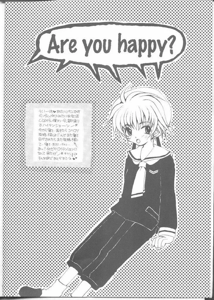 ARE YOU HAPPY? 4ページ