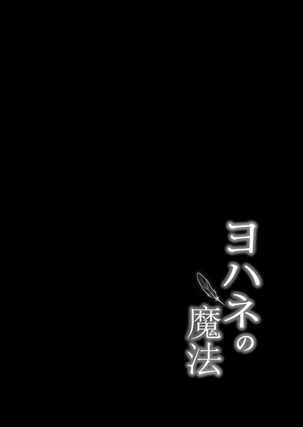 モレリークスサンシャインコレクション 6ページ