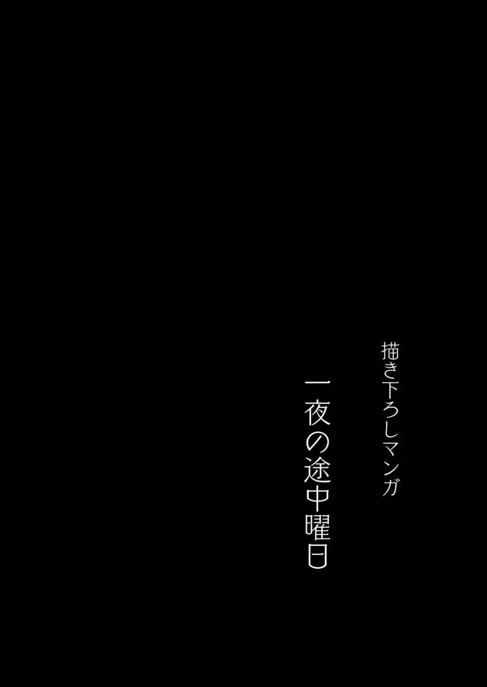 モレリークスサンシャインコレクション 94ページ