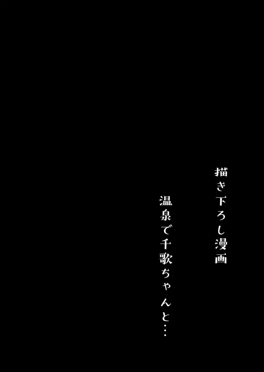 モレリークスサンシャインコレクション2 84ページ