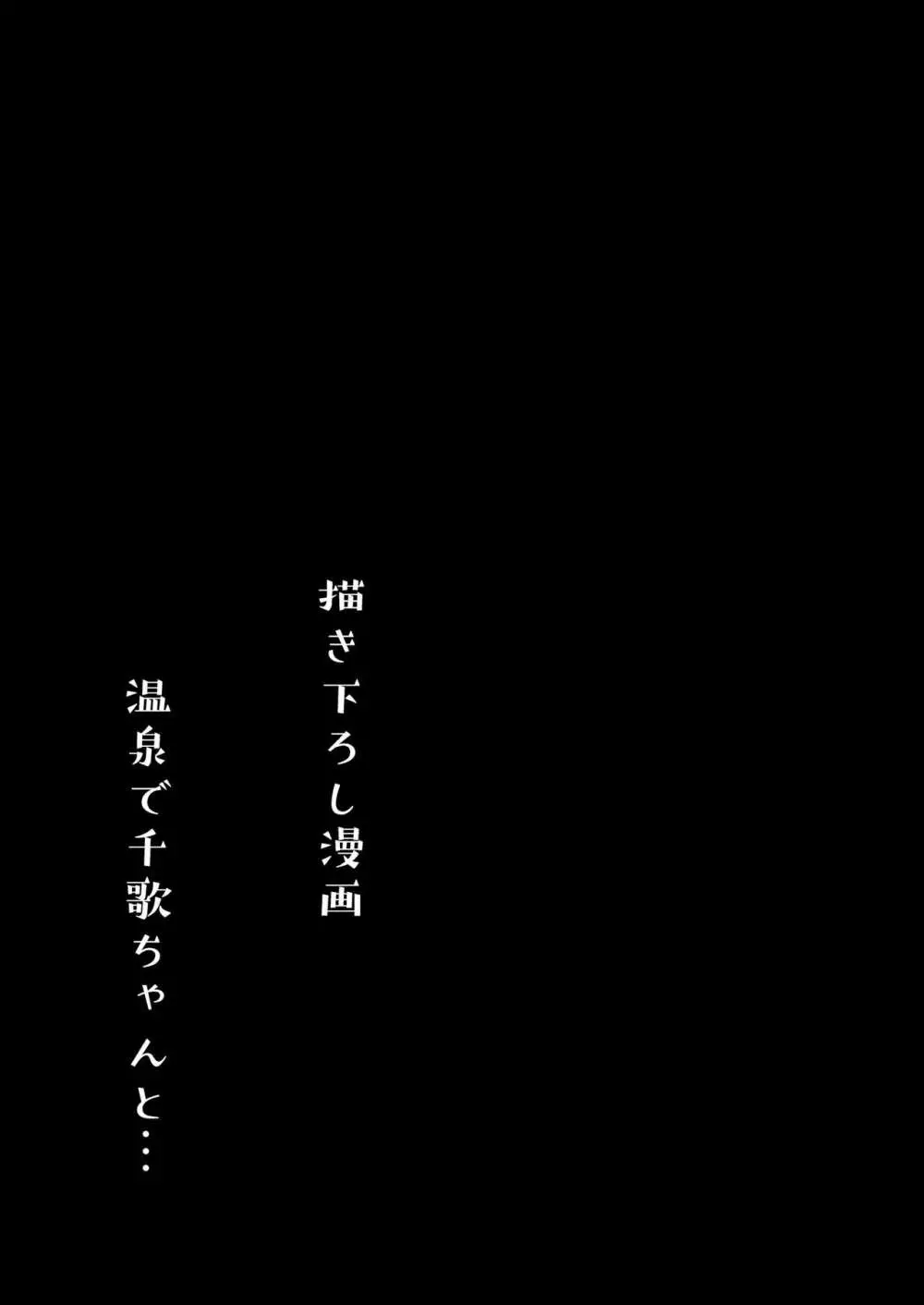 モレリークスサンシャインコレクション2 91ページ