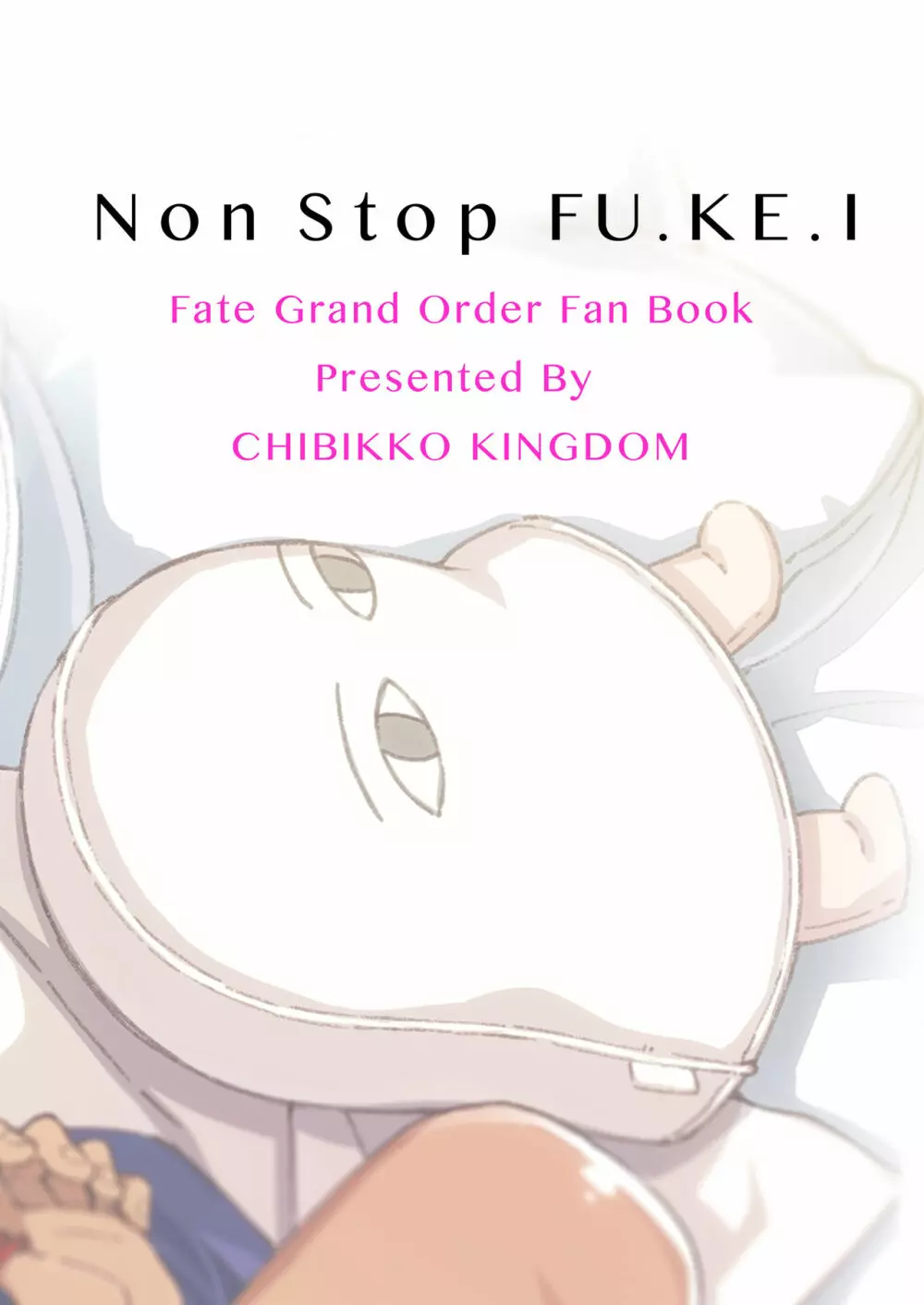 Non Stop FU.KE.I 14ページ