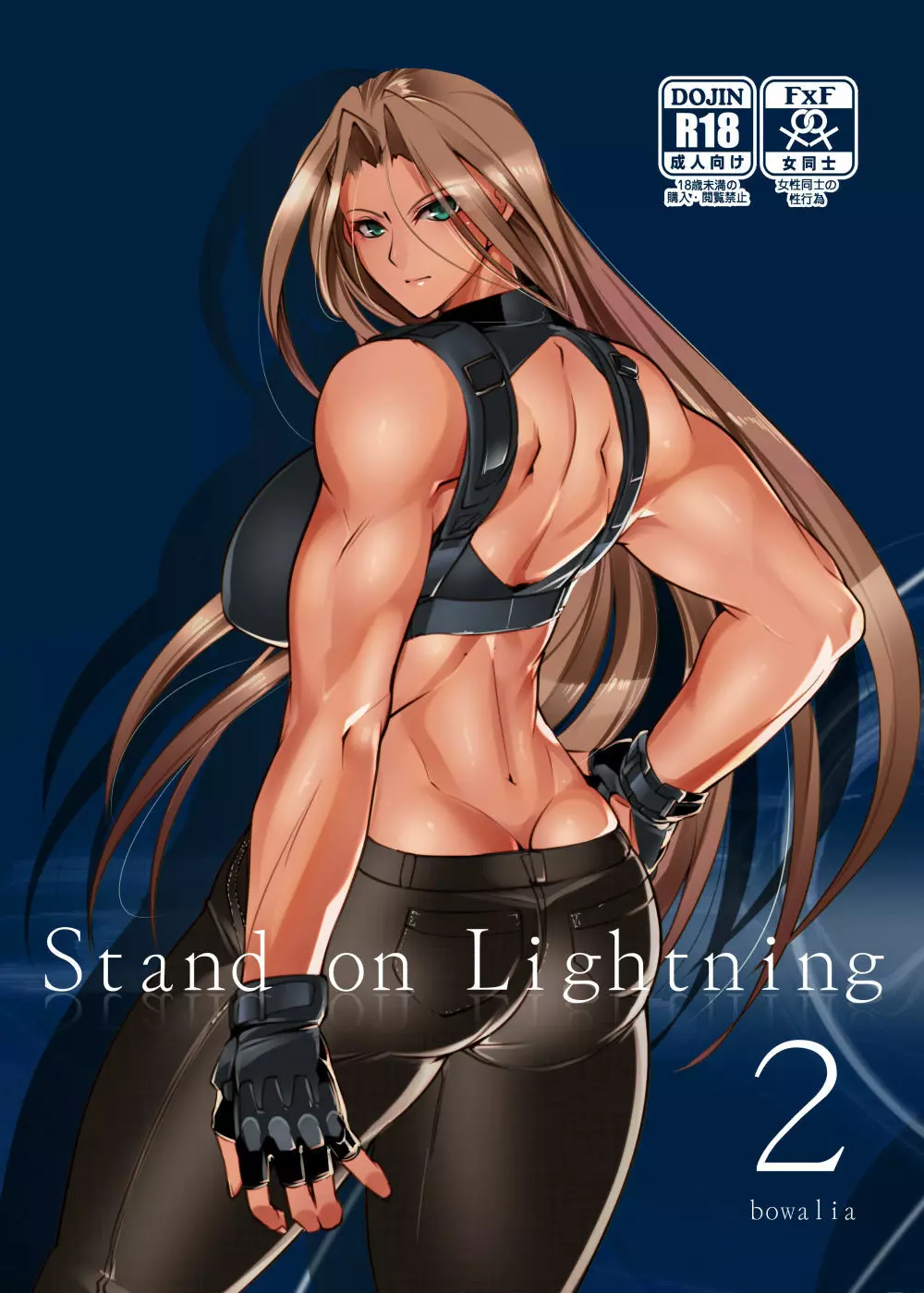 Stand on Lightning 2