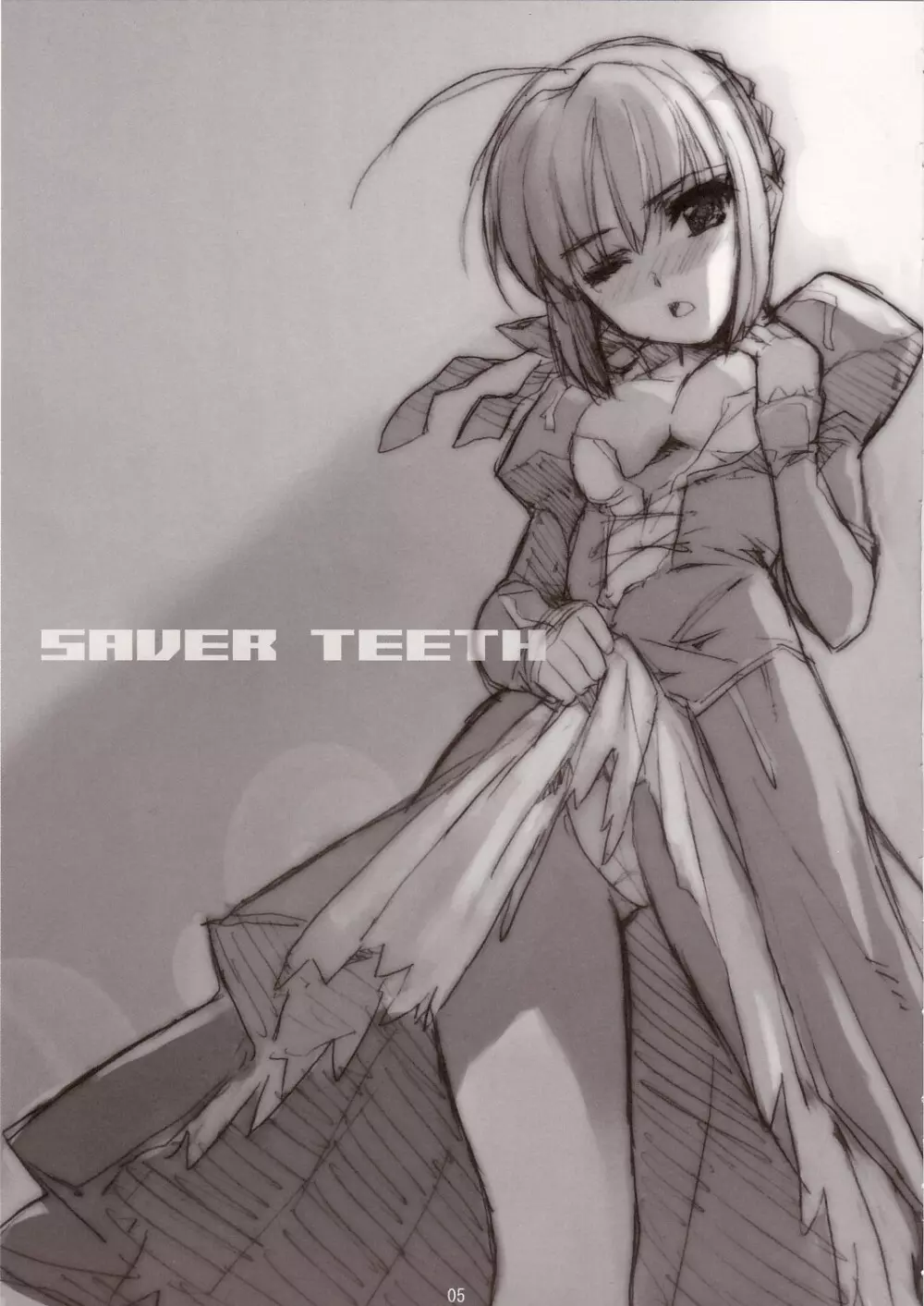 SAVER TEETH 5ページ