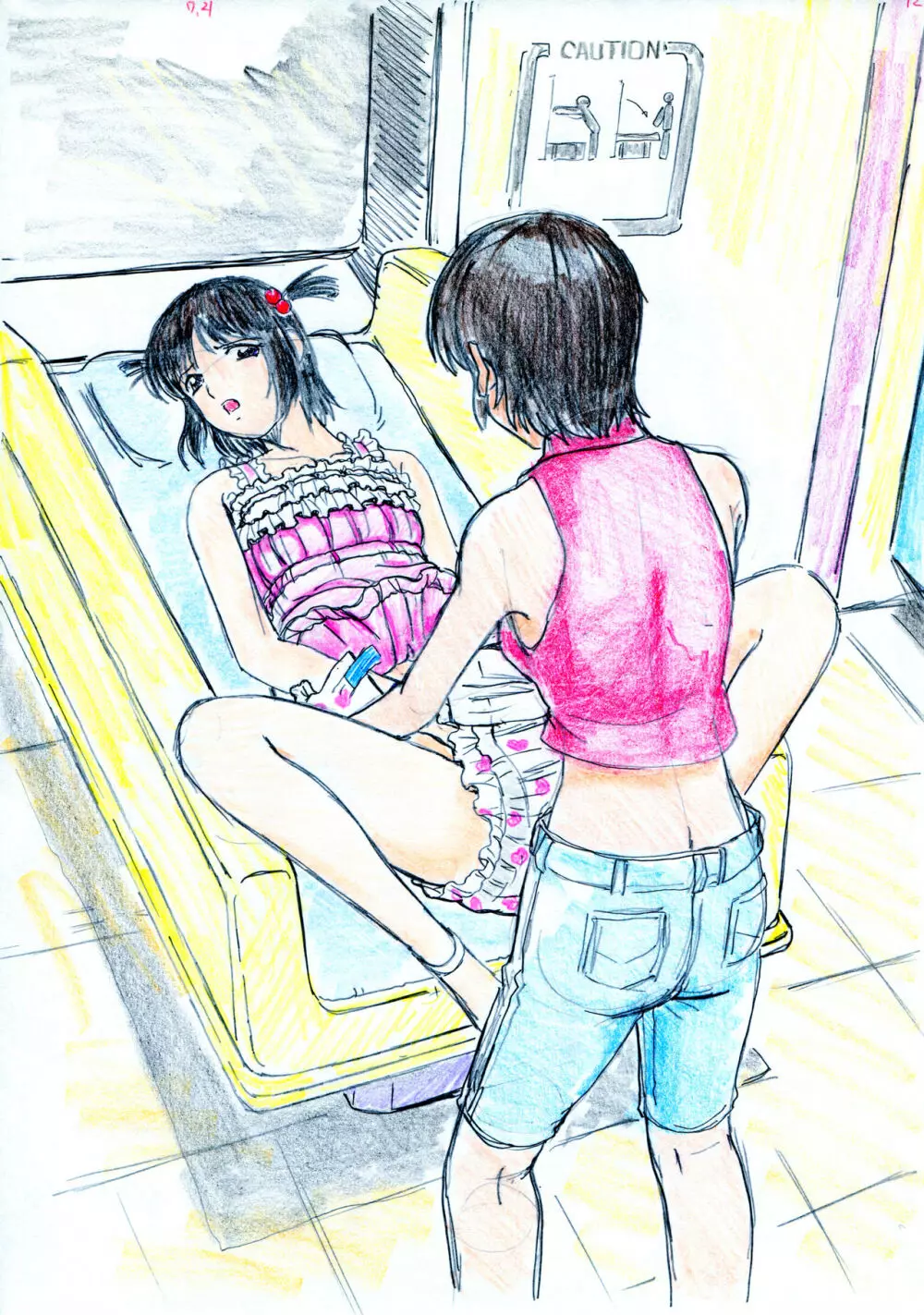 Crossdressing vol. 1 18ページ