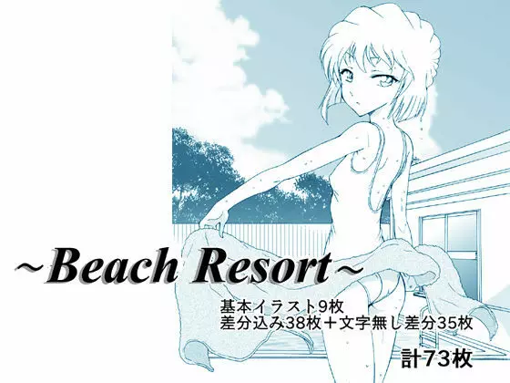 Beach Resort