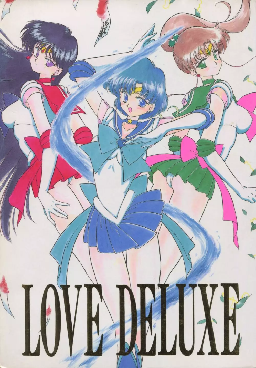 LOVE DELUXE