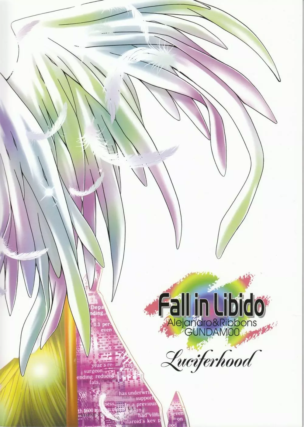 Fall in Libido 2ページ