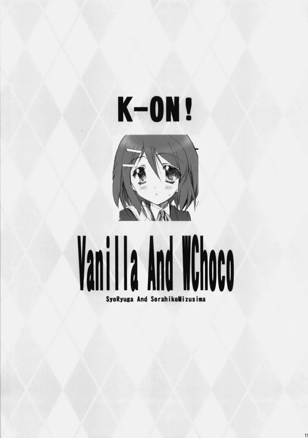 Vanilla And WChoc 18ページ