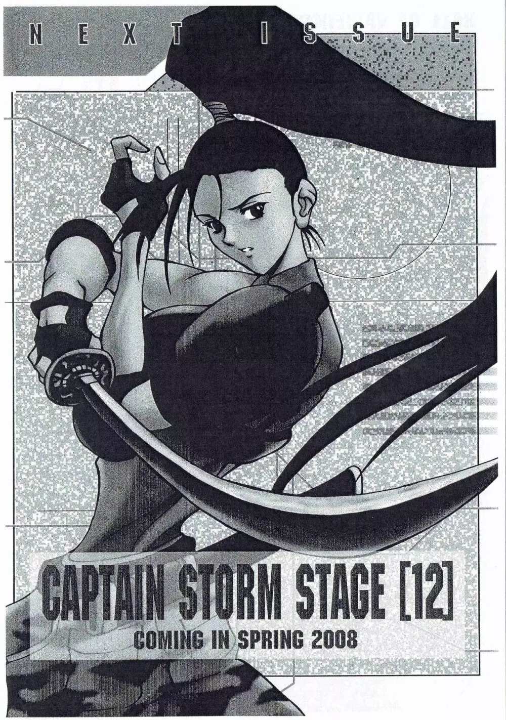 CAPTAIN STORM STAGE 11 23ページ