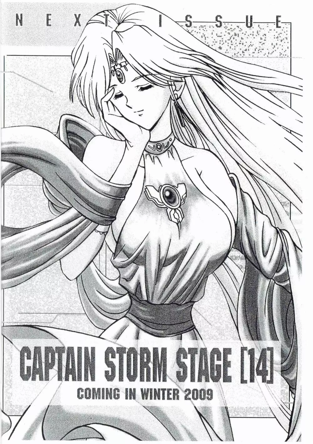 CAPTAIN STORM STAGE 13 23ページ