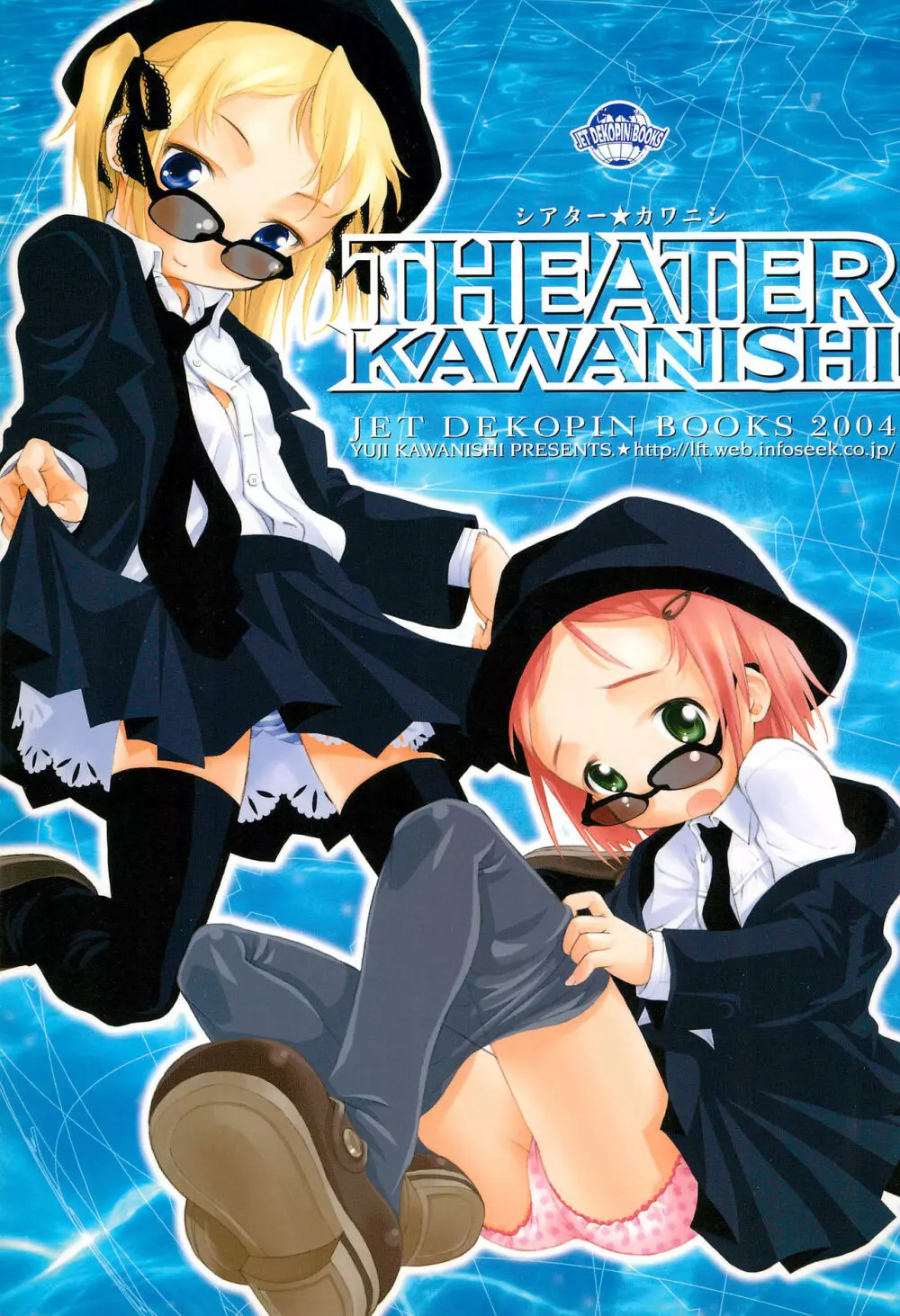 THEATER KAWANISHI