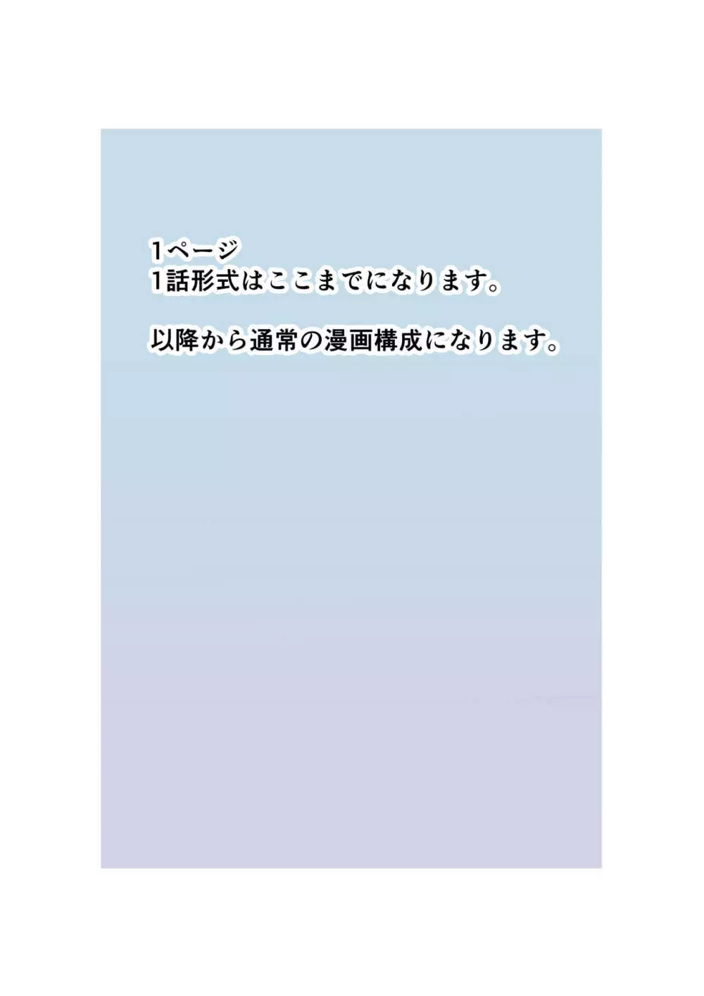 どすけべシール 21ページ