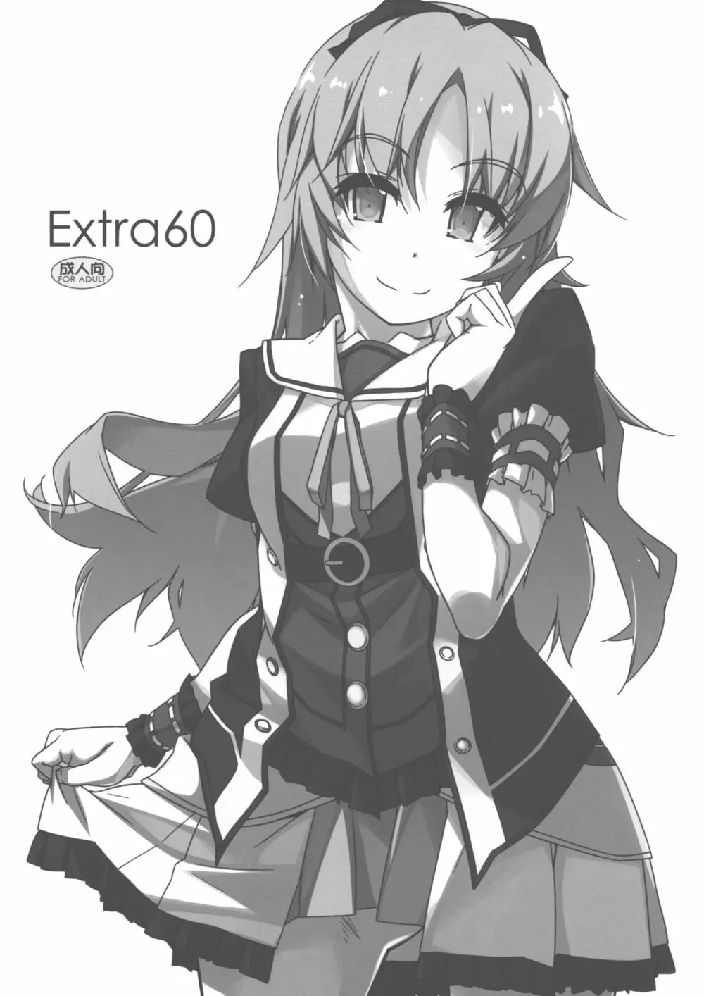 Extra60