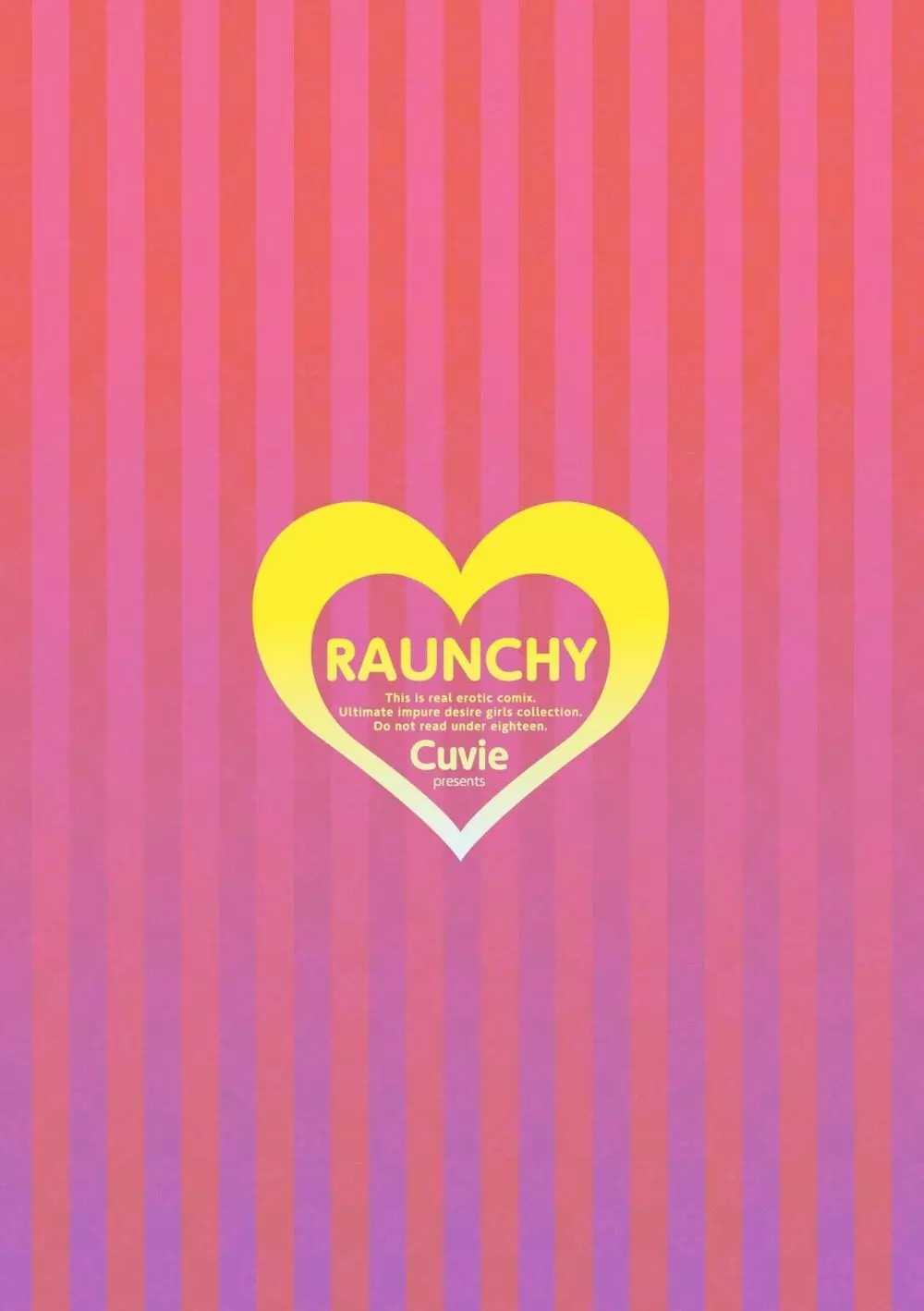 RAUNCHY 2ページ