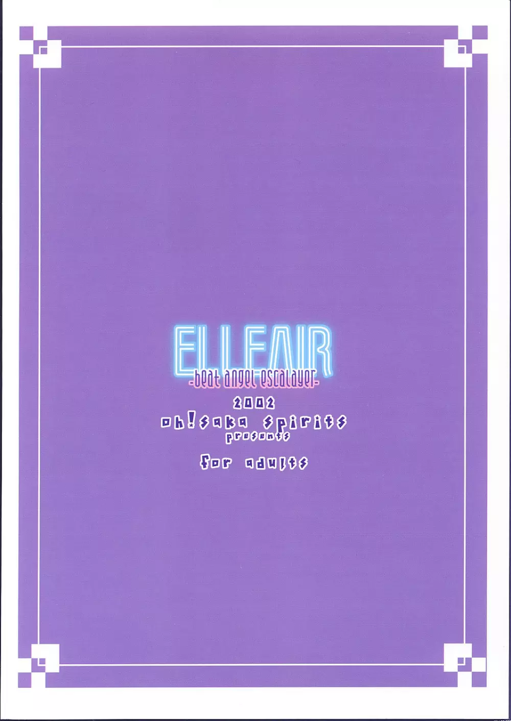 ELLEAIR 26ページ