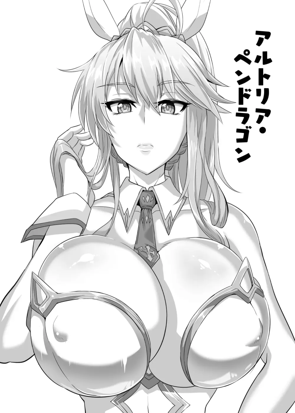 DOSUKEBE. FGO!! Vol.04 27ページ