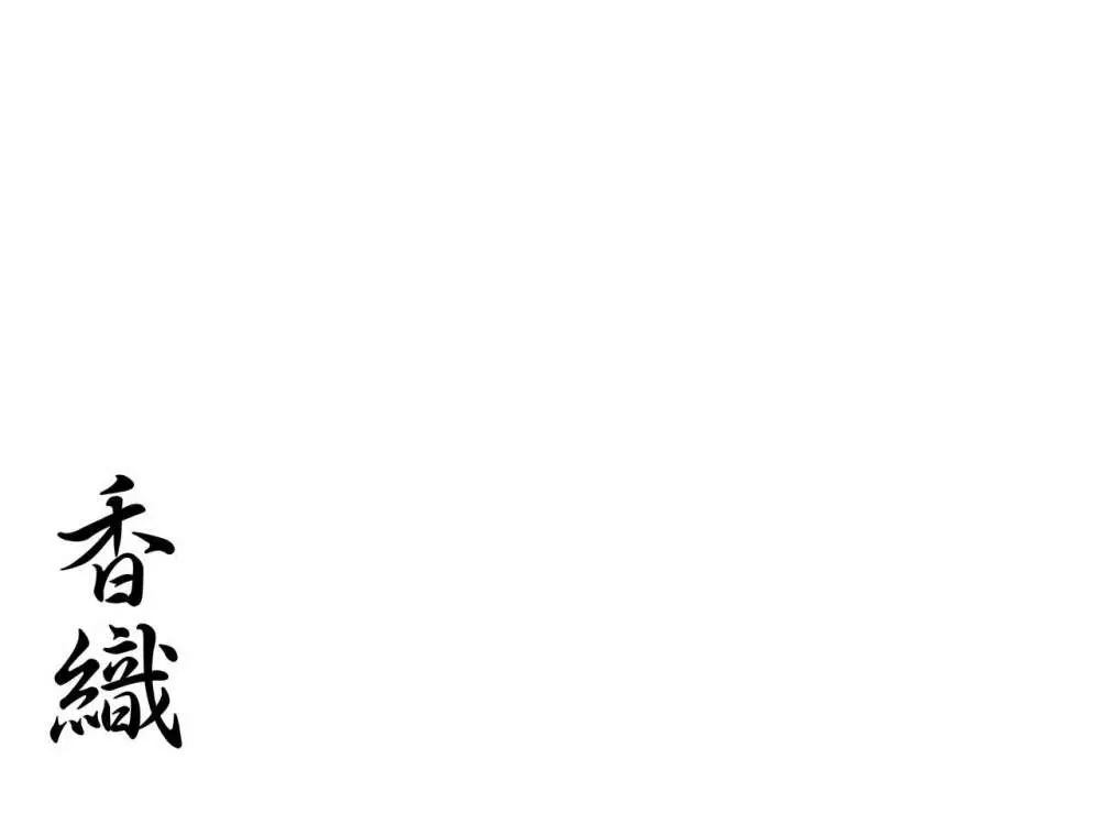 寝取られ母～勝ち気で肝っ玉のお母さんが僕をいじめるあいつの女になる話～ 35ページ