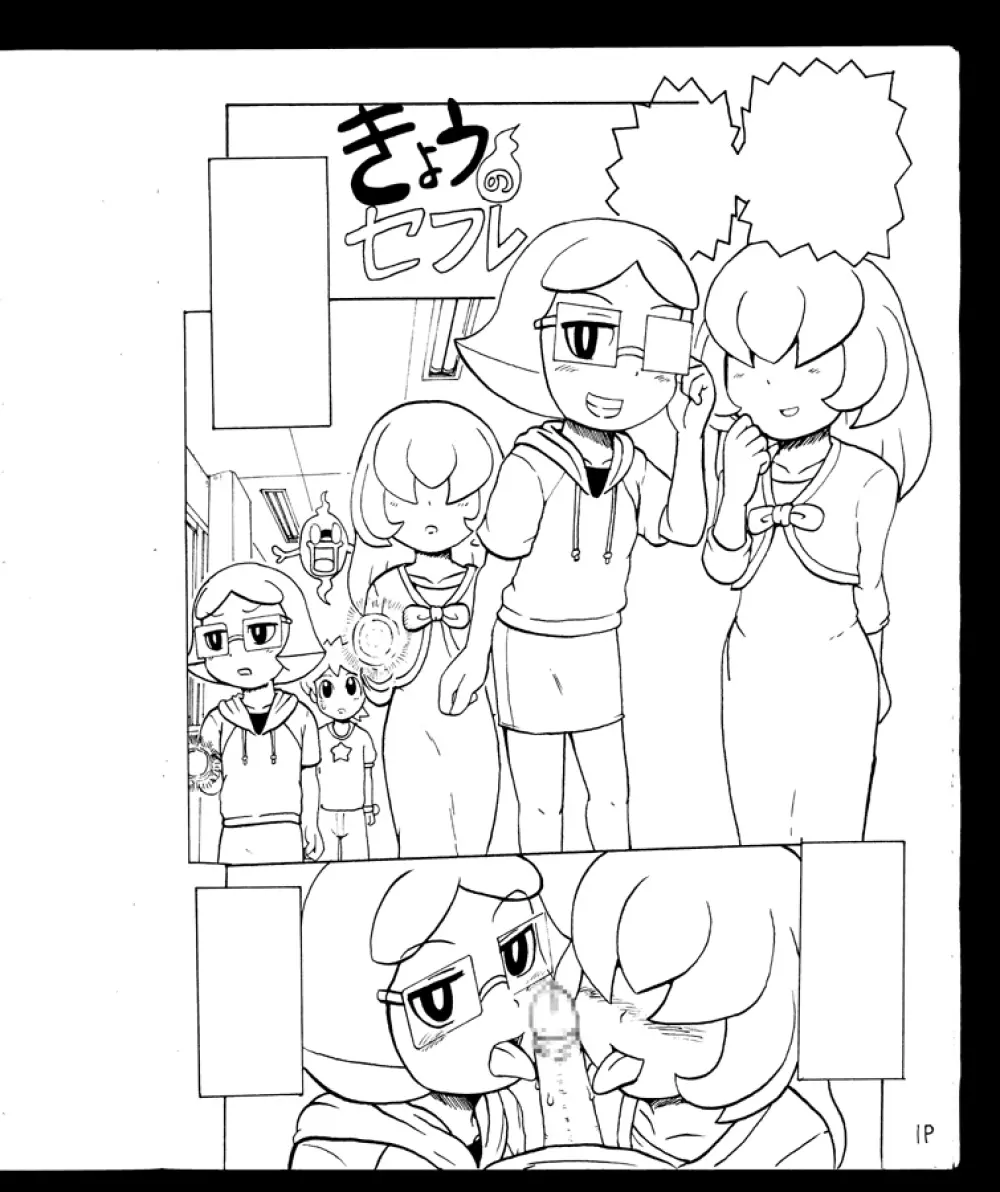 Mini Doujinshi Series 36ページ