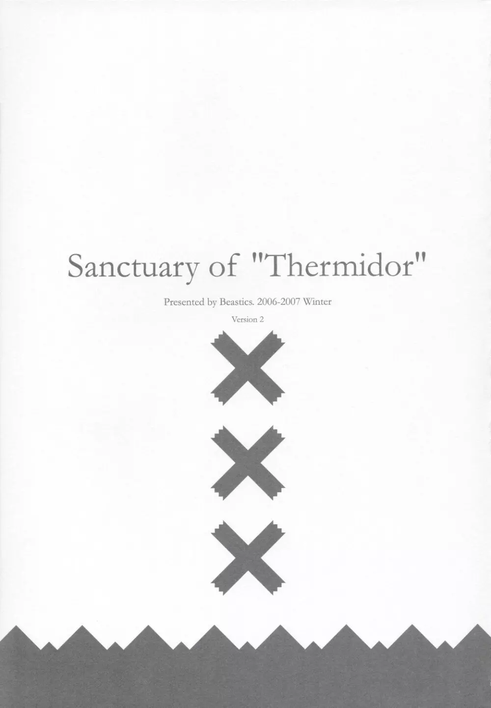 Sanctuary of ”Thermidor” version 2 2ページ