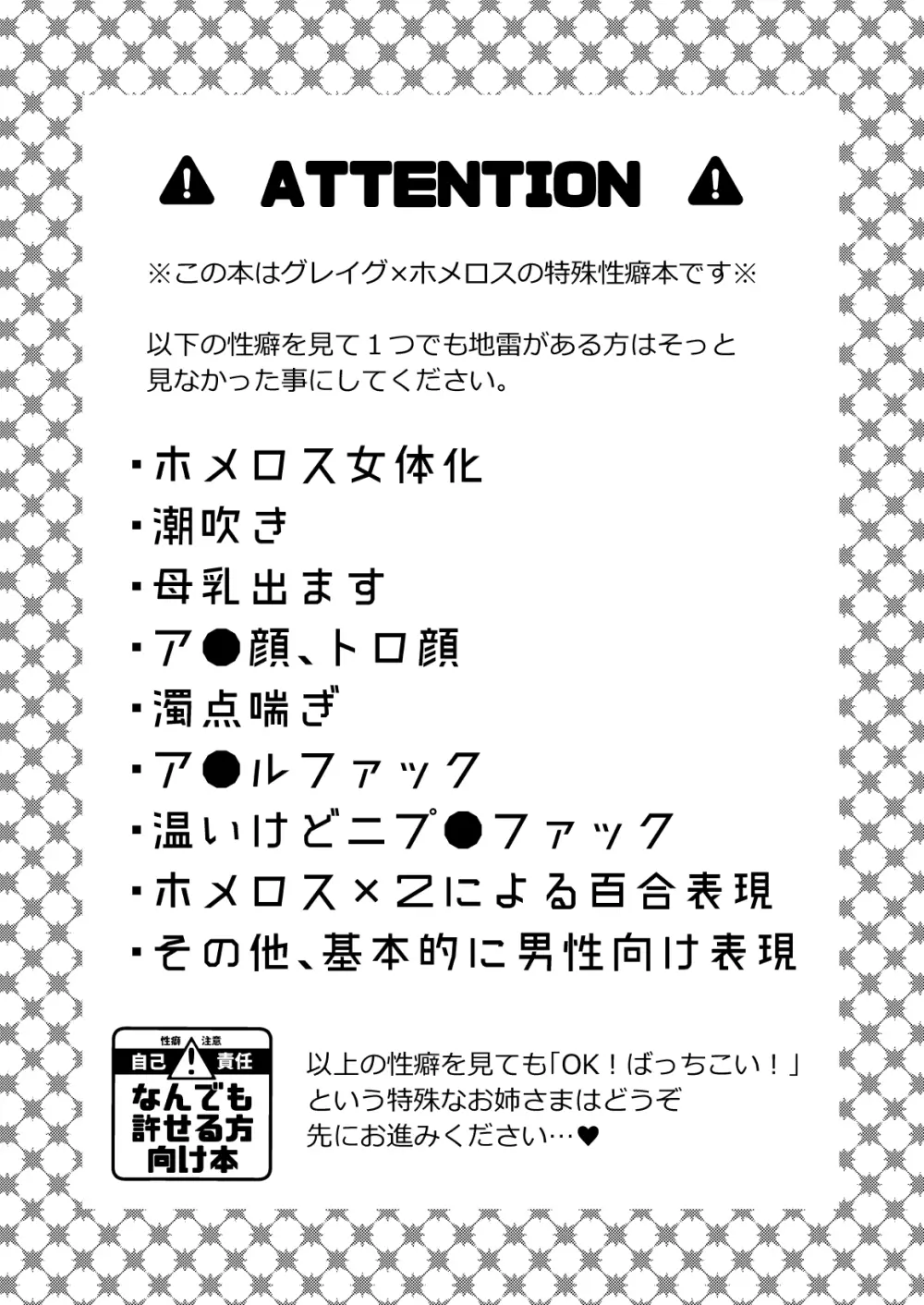 おさななじみを効果的にムフフする方法 3ページ