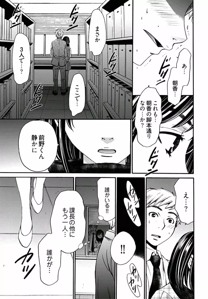 ネトラセ契約 153ページ