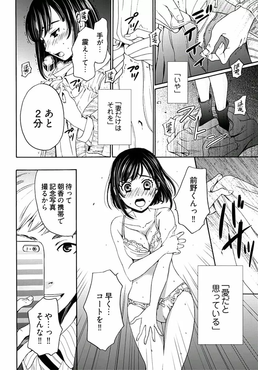 ネトラセ契約 194ページ