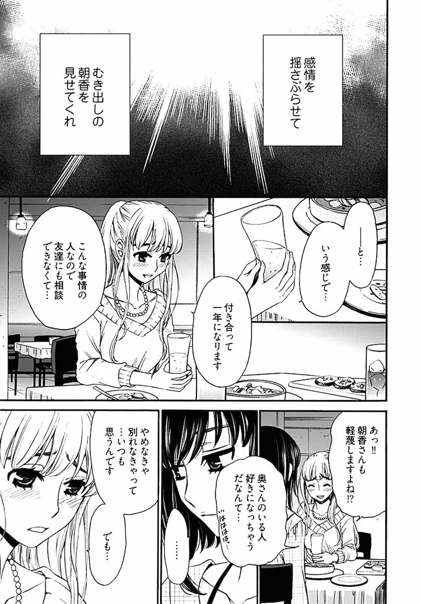 ネトラセ契約 244ページ