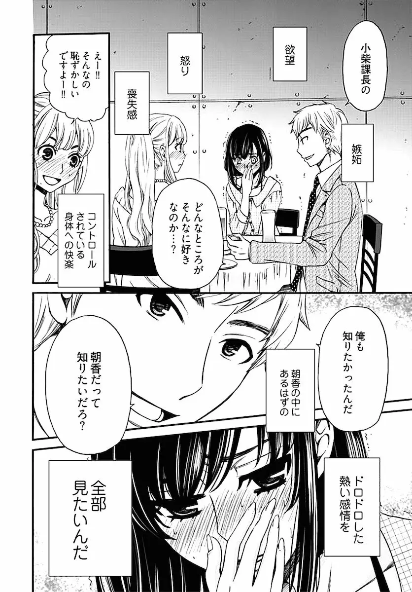 ネトラセ契約 247ページ