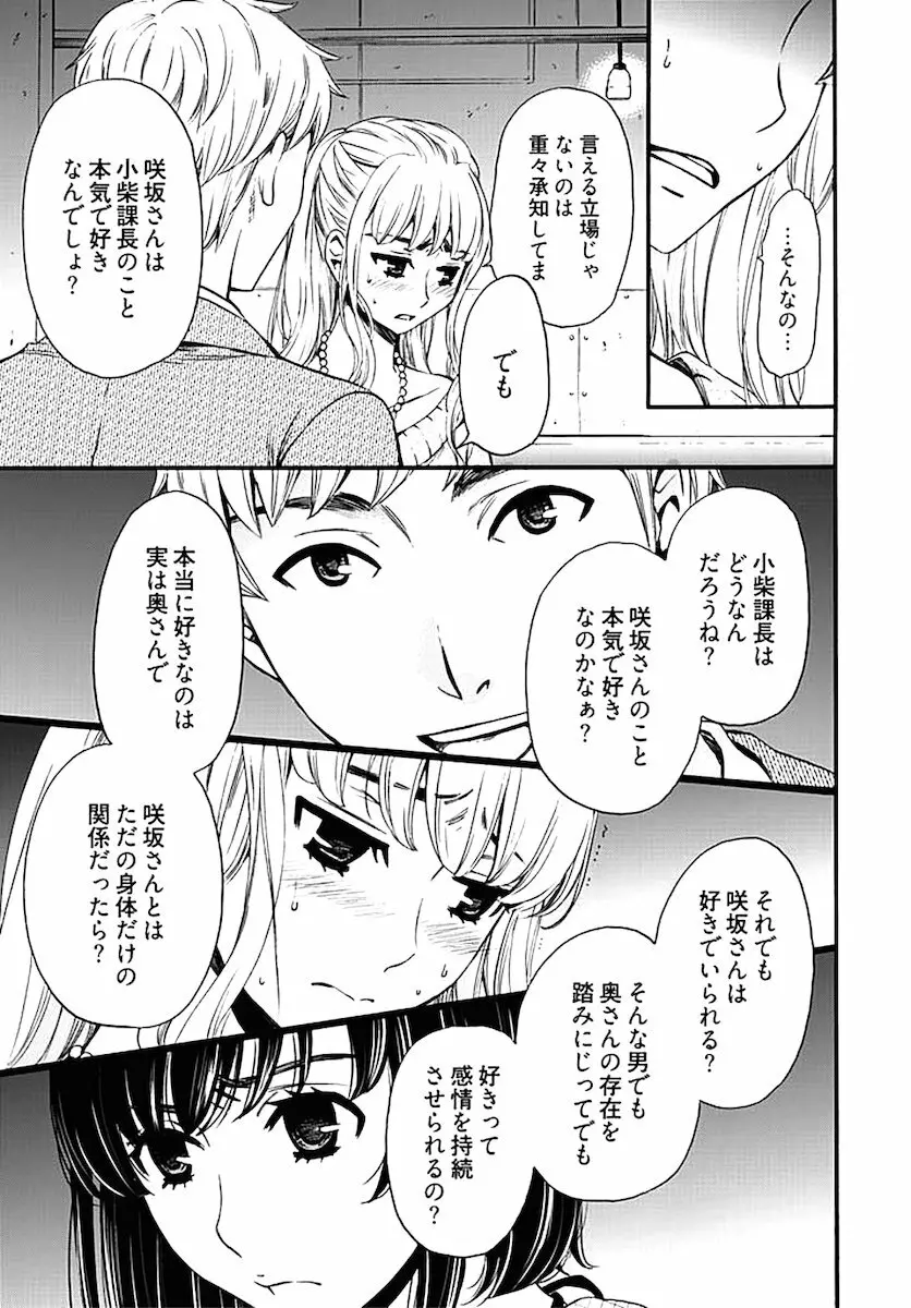 ネトラセ契約 252ページ