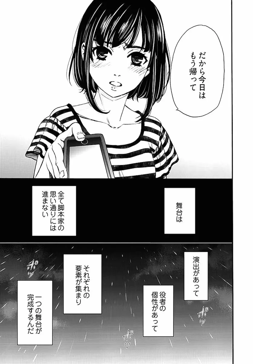 ネトラセ契約 277ページ