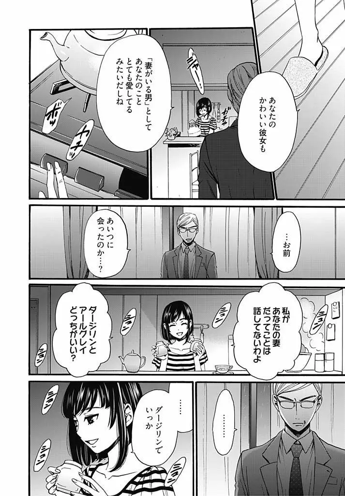 ネトラセ契約 318ページ