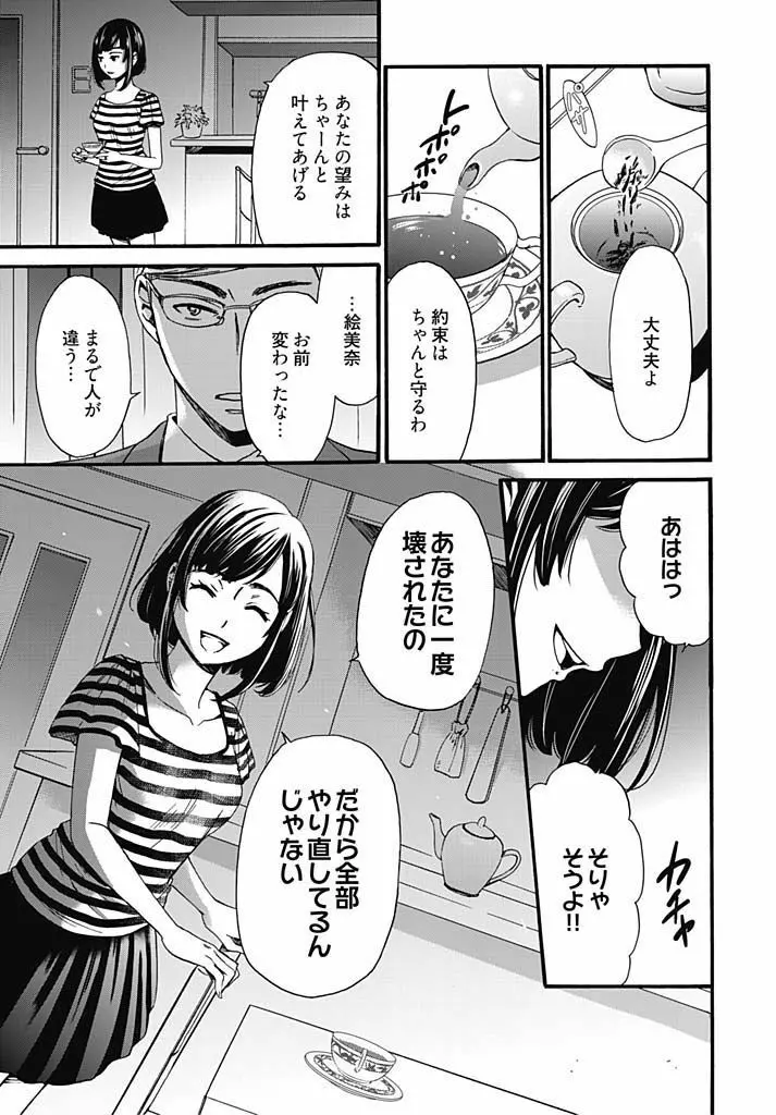 ネトラセ契約 319ページ