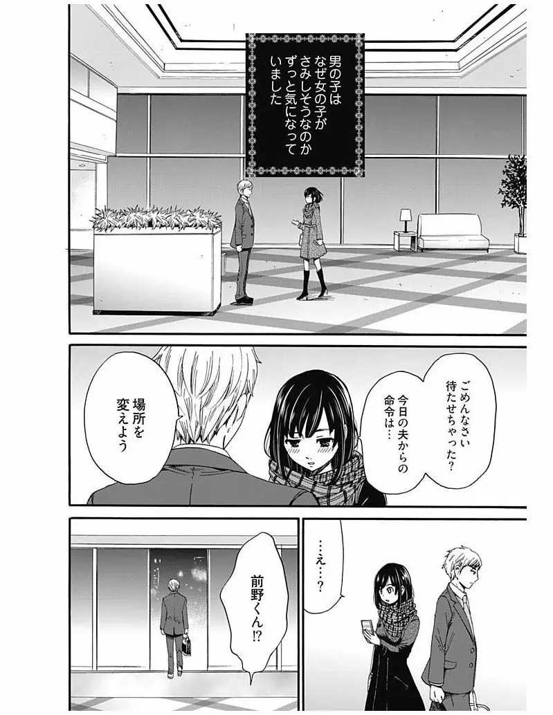 ネトラセ契約 329ページ