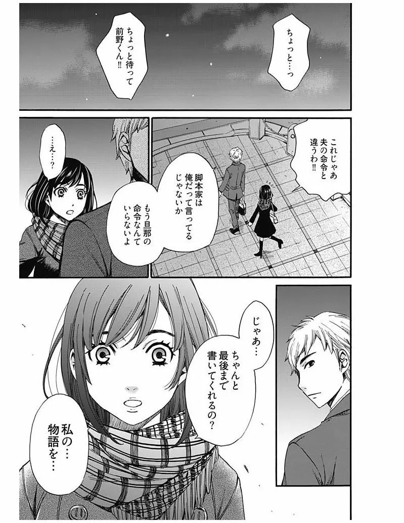 ネトラセ契約 330ページ