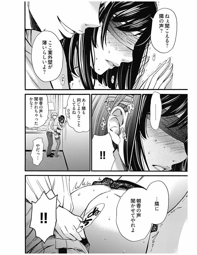 ネトラセ契約 341ページ