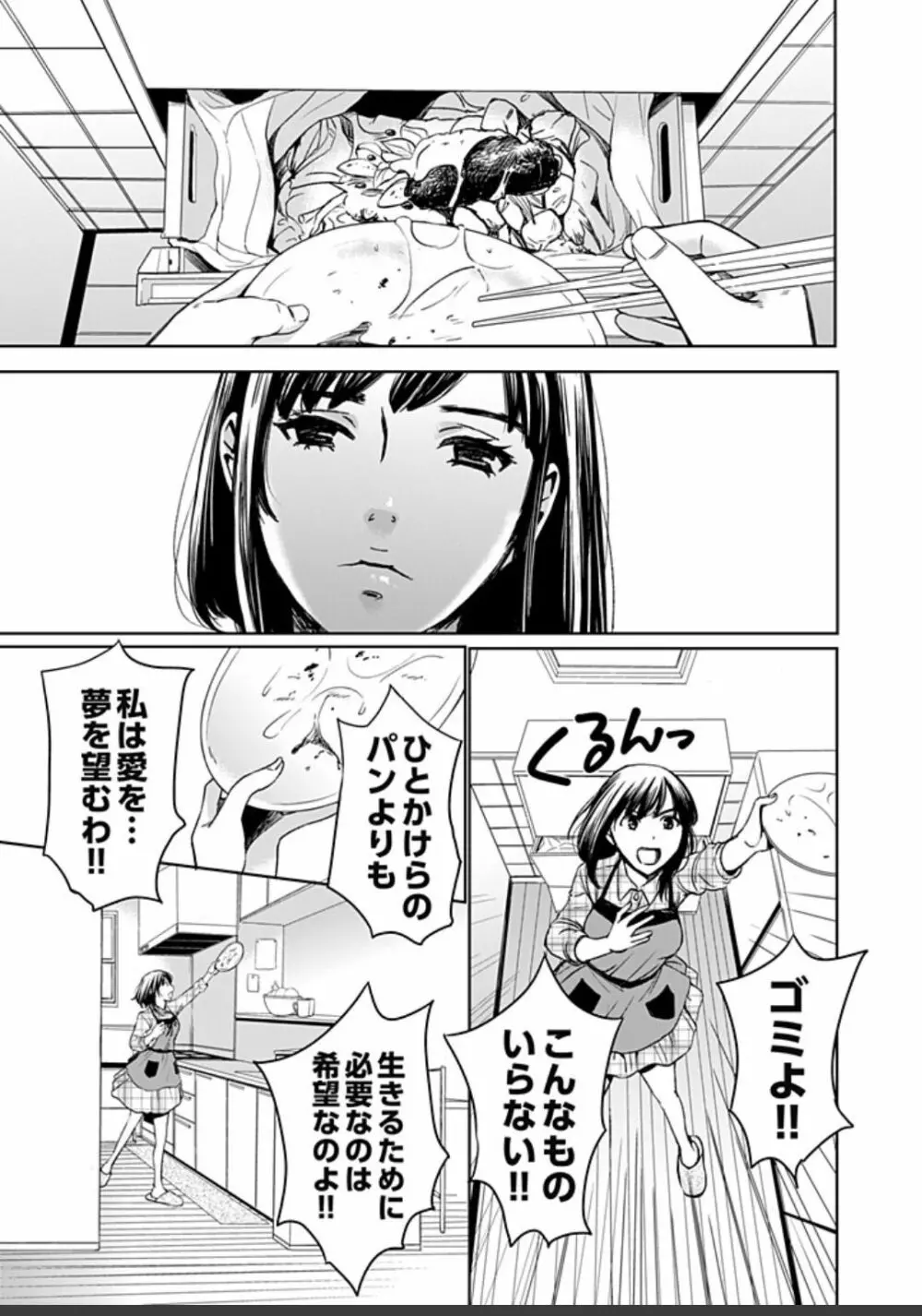 ネトラセ契約 405ページ