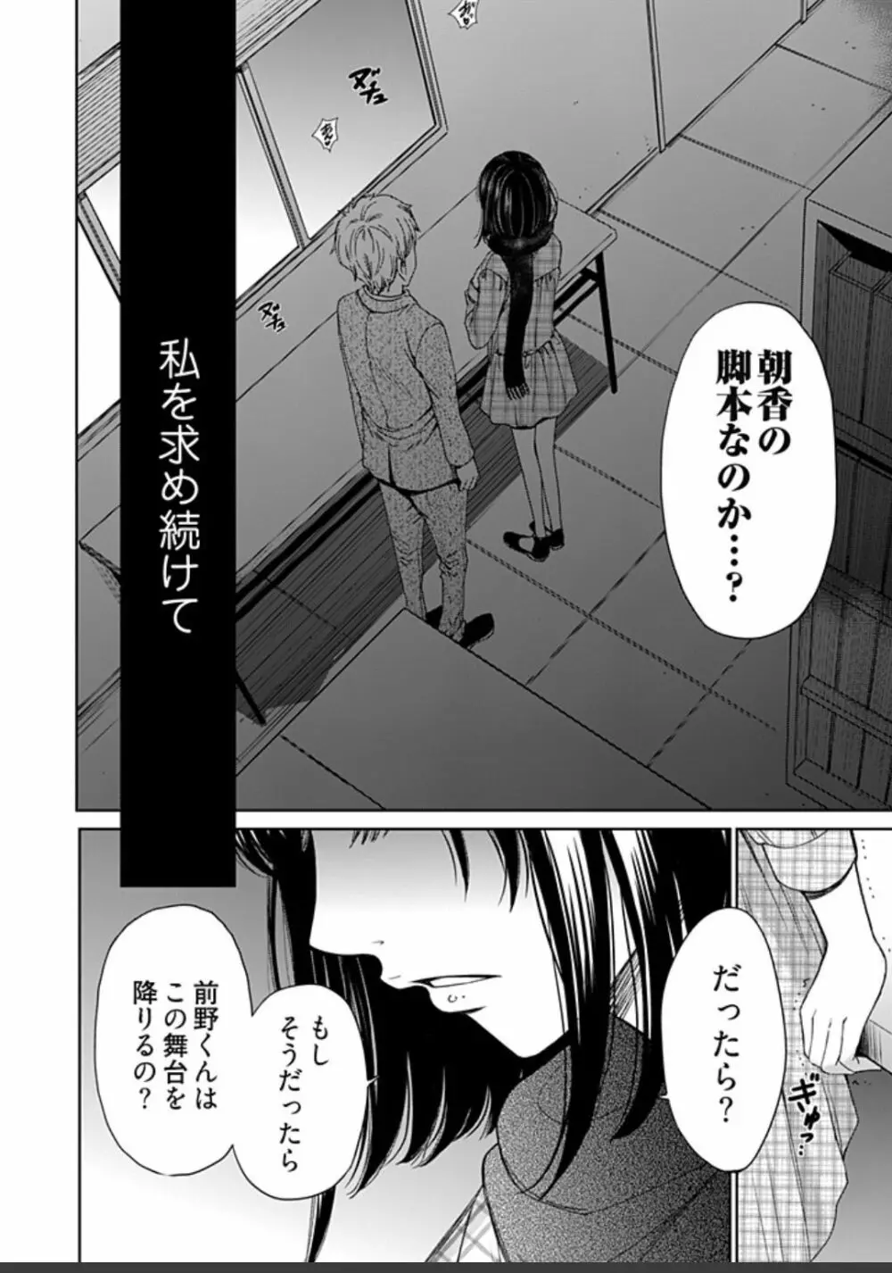 ネトラセ契約 410ページ