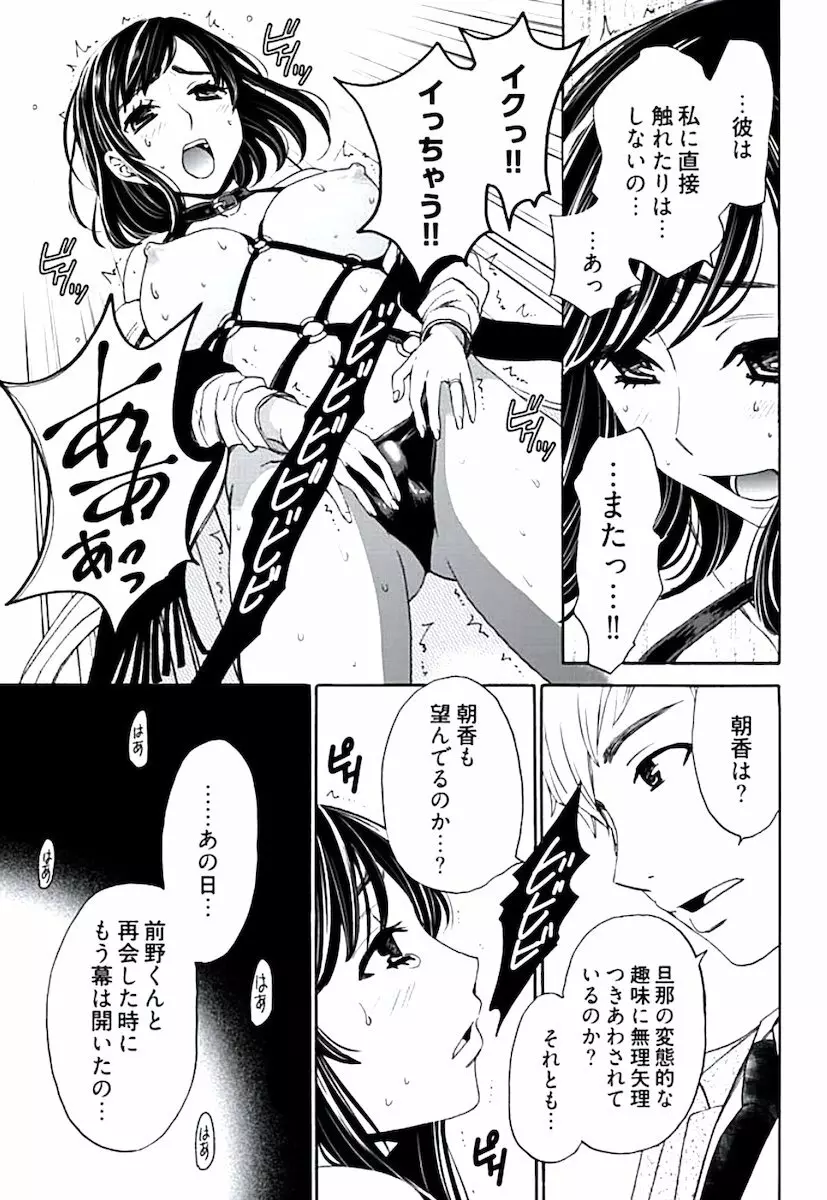 ネトラセ契約 51ページ