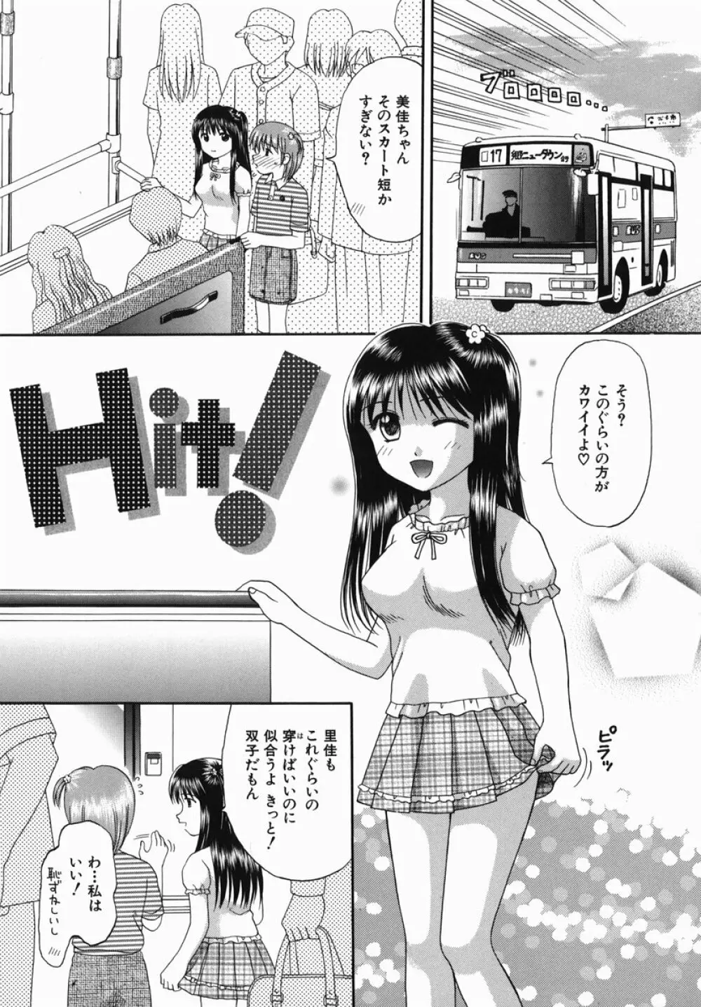 母娘姦 185ページ