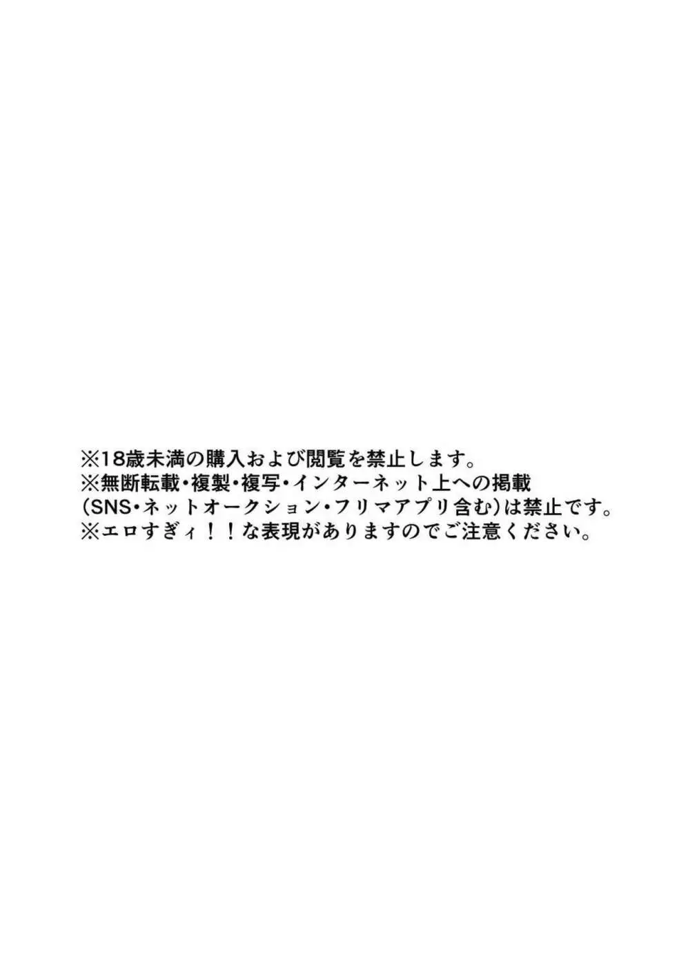 オナニー大好きな彼女に一週間エッチ我慢させた結果 3ページ