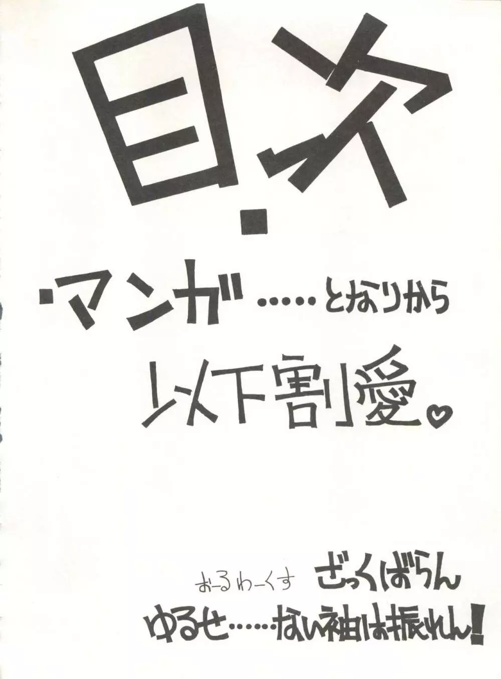 [グローバルワン (MARO)] Sadistic (キューティーハニー、デビルマン、セーラームーン), [グローバルワン (MARO)] Sadistic (ダーティーペア、ふしぎの海のナディア、セーラームーン), [STUDIO一喝魔人] .ribbon (姫ちゃんのリボン) 128ページ