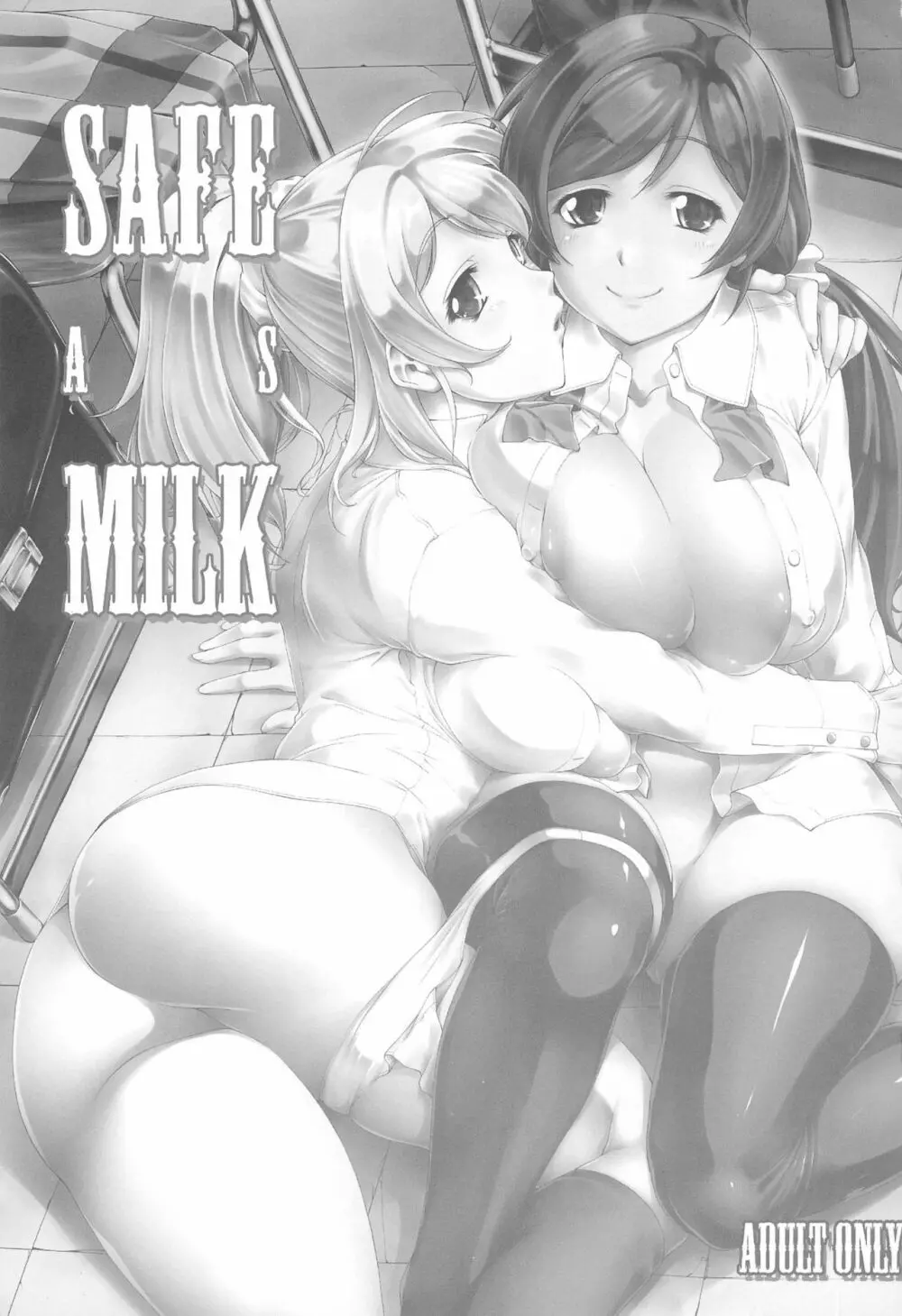 SAFE AS MILK 3ページ