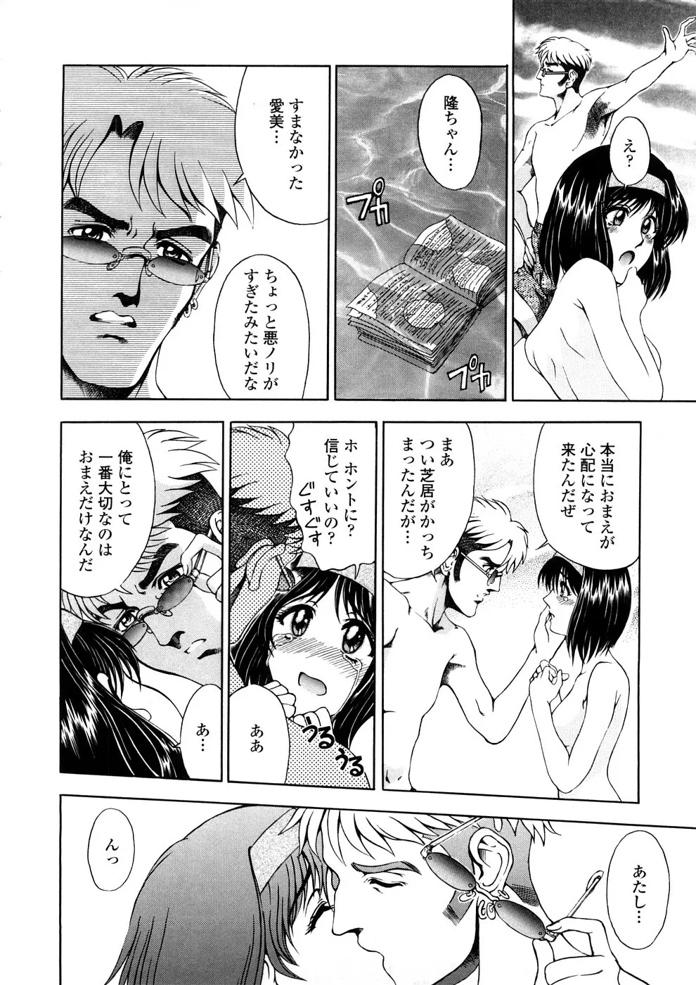 博士のストレンジな愛情 182ページ