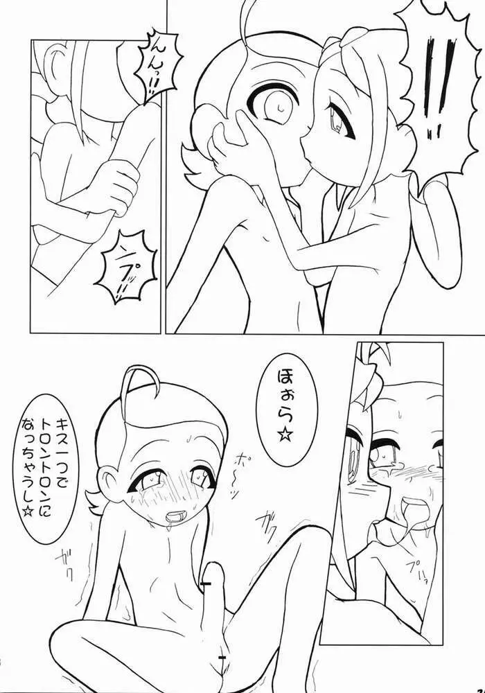 つるたま 3 23ページ