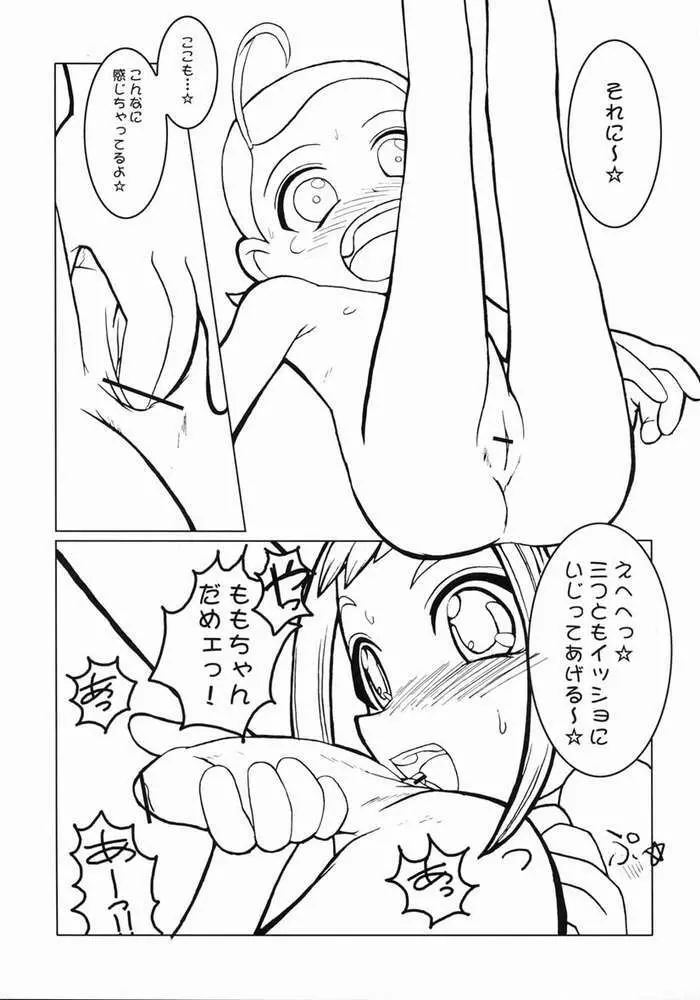 つるたま 3 24ページ