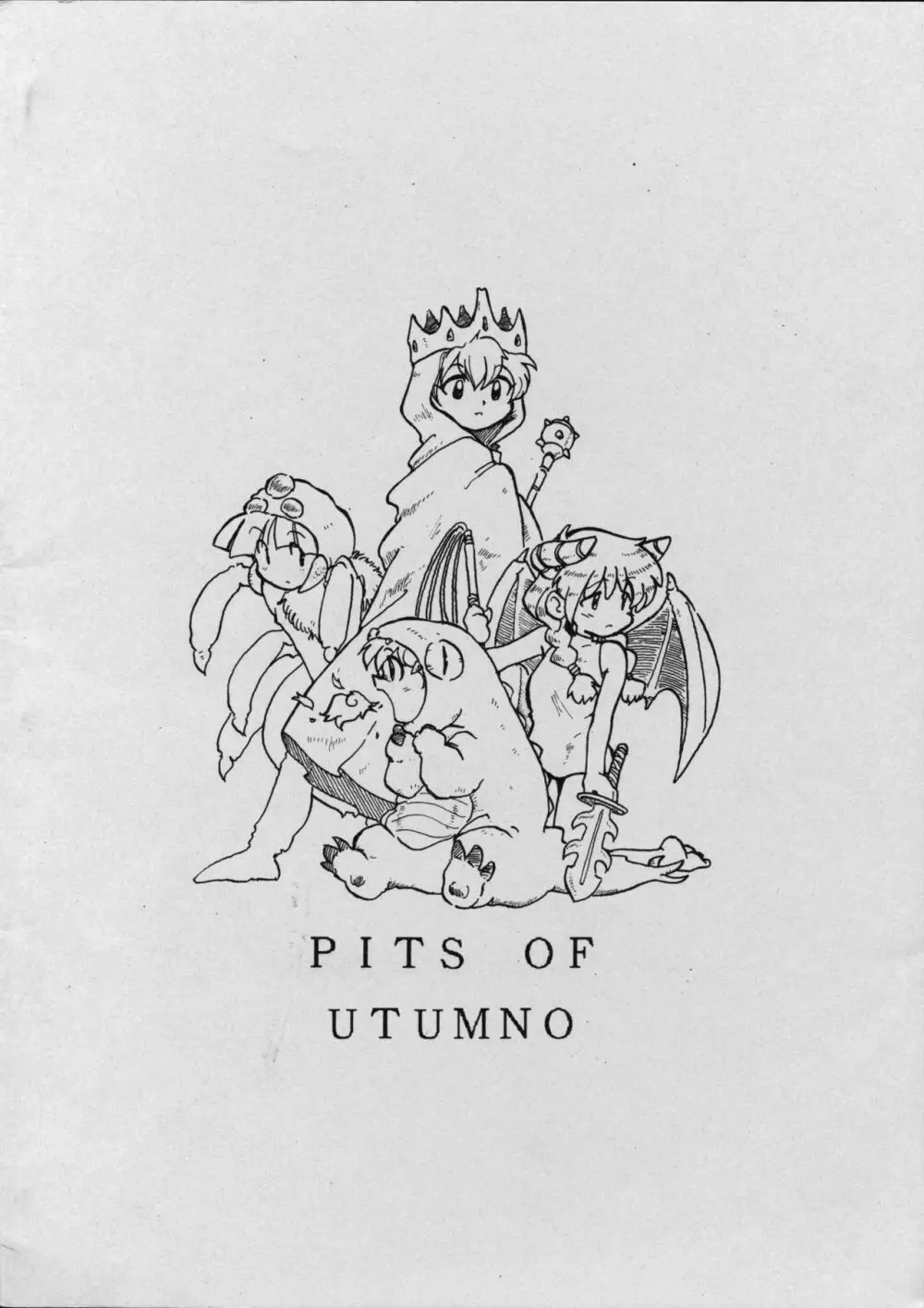 PITS OF UTUMNO 18ページ