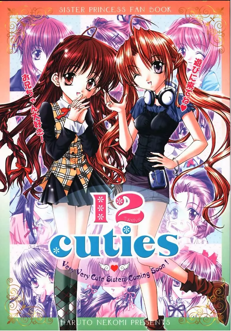 12 cuties