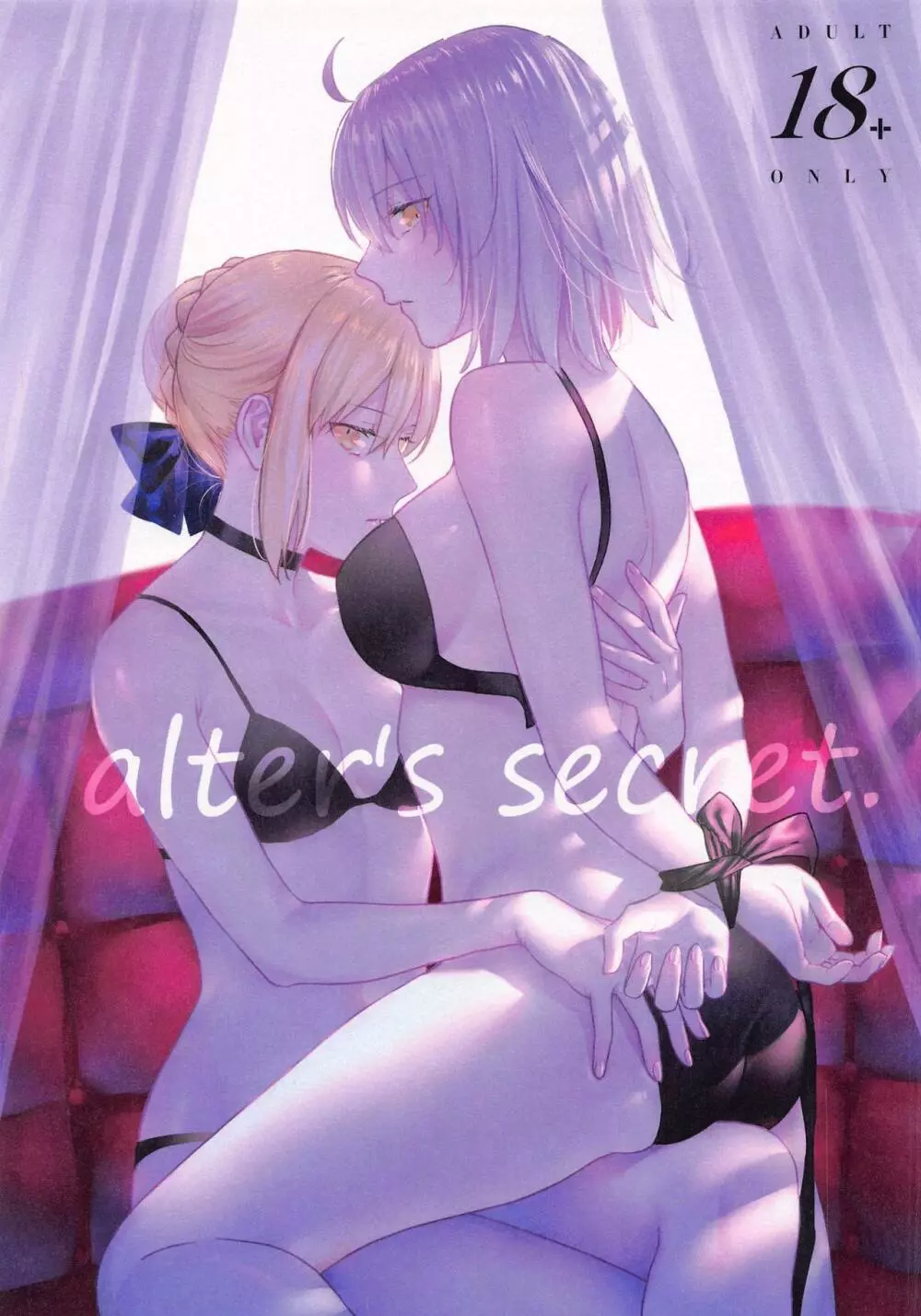 alter’s secret.