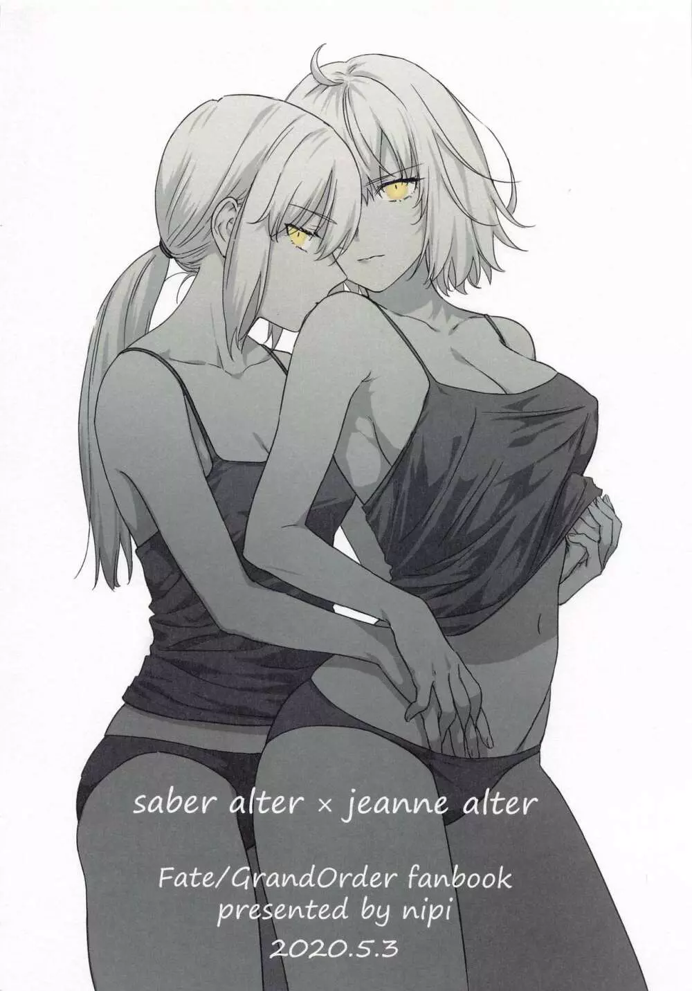 alter’s secret. 34ページ